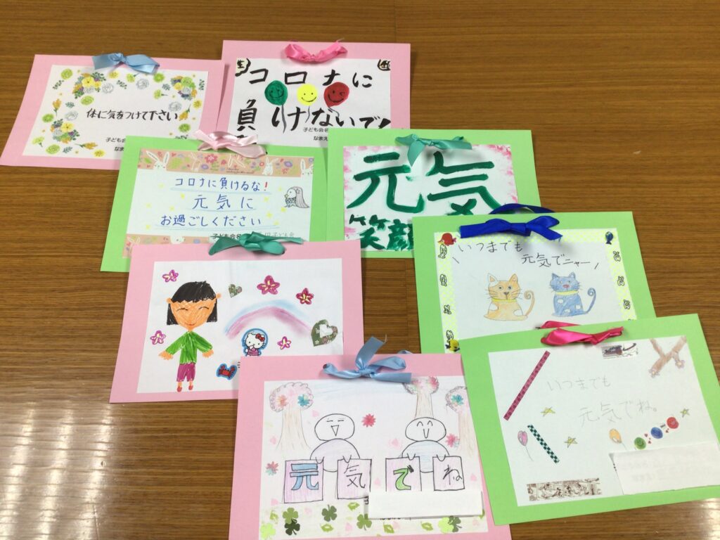 🌸豊明市子ども会連合会から絵手紙の応援🌸 – 社会福祉法人福田